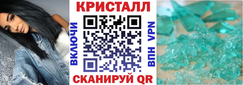 Amphetamine 98%  купить   Яровое 