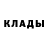 Кетамин ketamine Mr Crein
