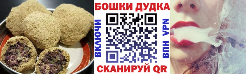Еда ТГК конопля  Яровое 