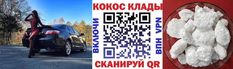 COCAIN Колумбийский  наркотики  Яровое 