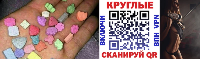 ЭКСТАЗИ TESLA  Яровое 