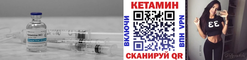 КЕТАМИН VHQ  Яровое 