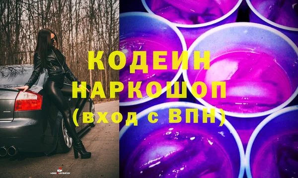 бутик Белокуриха