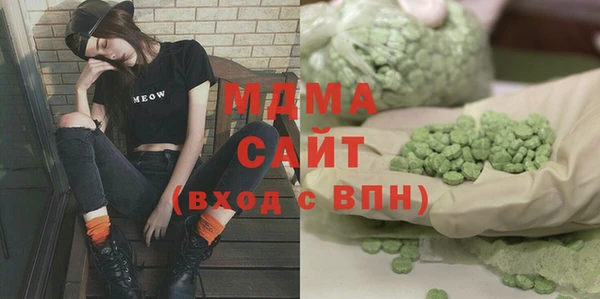 МДМА Беломорск