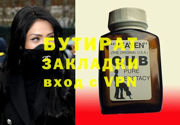 дурь Белоозёрский