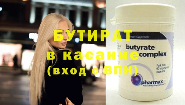 бутик Белокуриха