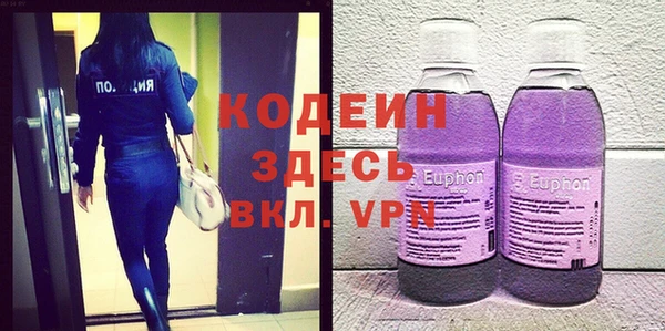 МДМА Беломорск