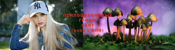 бутик Белокуриха