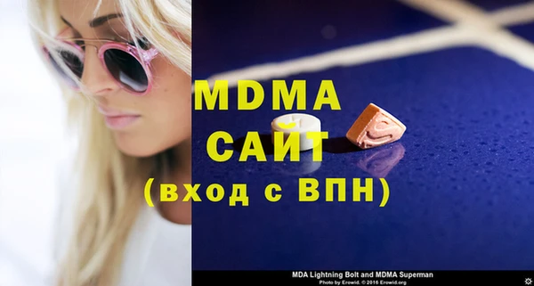 бутик Белокуриха