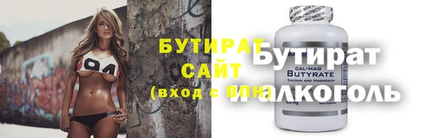 МДМА Беломорск