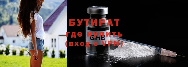 МДМА Беломорск