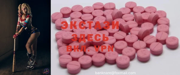 МДМА Беломорск
