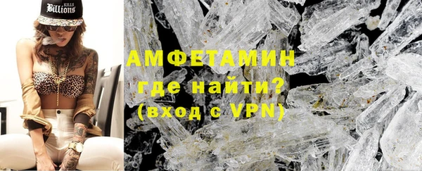 бутик Белокуриха