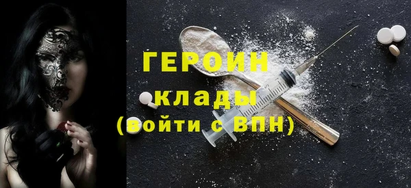 бутик Белокуриха