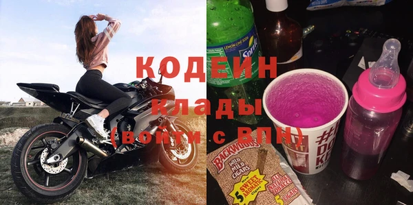 МДМА Беломорск