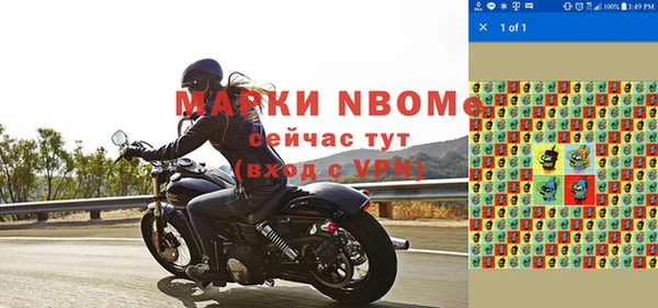бутик Белокуриха