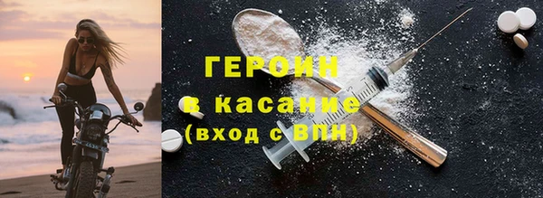 бутик Белокуриха