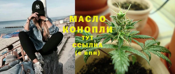 бутик Белокуриха