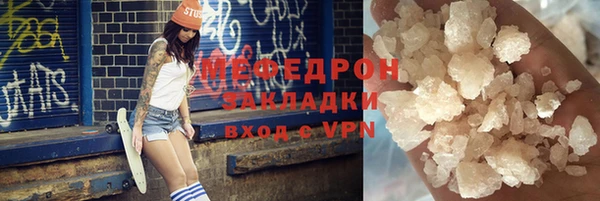 МДМА Беломорск