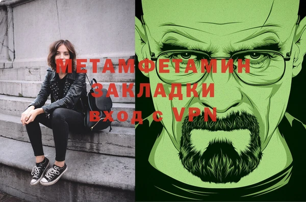 МДМА Беломорск