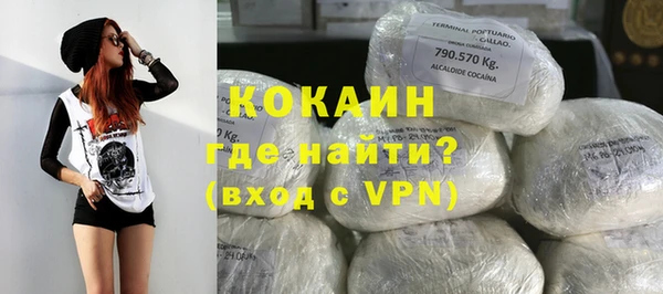 МДМА Беломорск