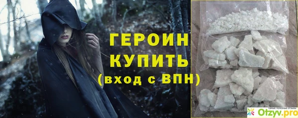 бутик Белокуриха