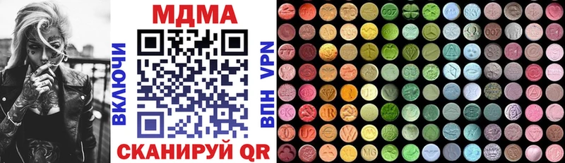 MDMA молли  blacksprut рабочий сайт  Яровое 