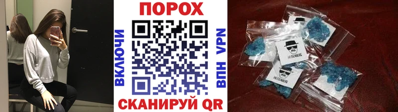 Метамфетамин Methamphetamine  купить наркоту  Яровое 