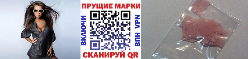 нарко площадка состав Яровое Марки NBOMe 1500мкг