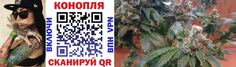 МАРИХУАНА LSD WEED Яровое